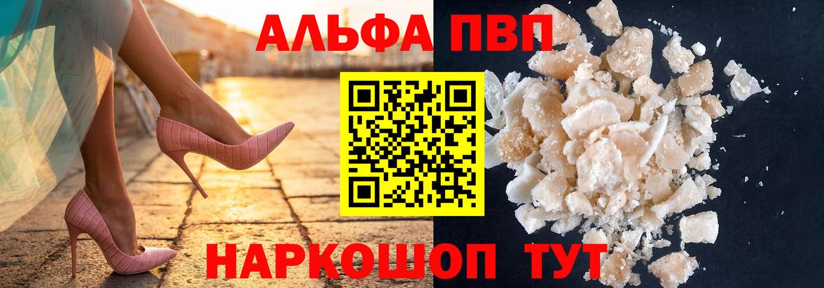 Меф МЯУ МЯУ   Конопля  Вход с VPN  Владикавказ  ГАШ  Cocaine  НБОМе 