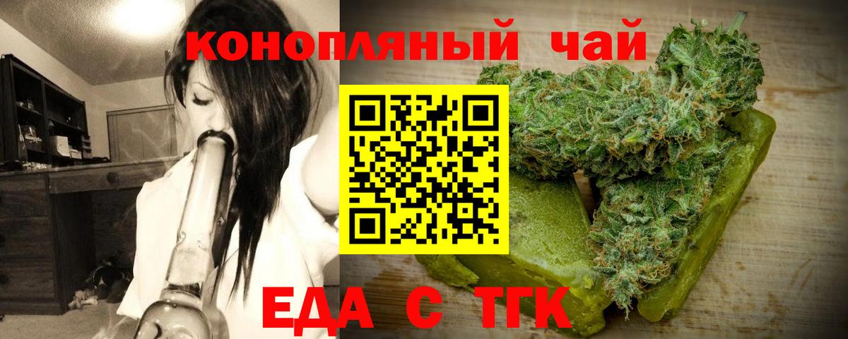 Canna-Cookies марихуана  Вход с VPN  Владикавказ 