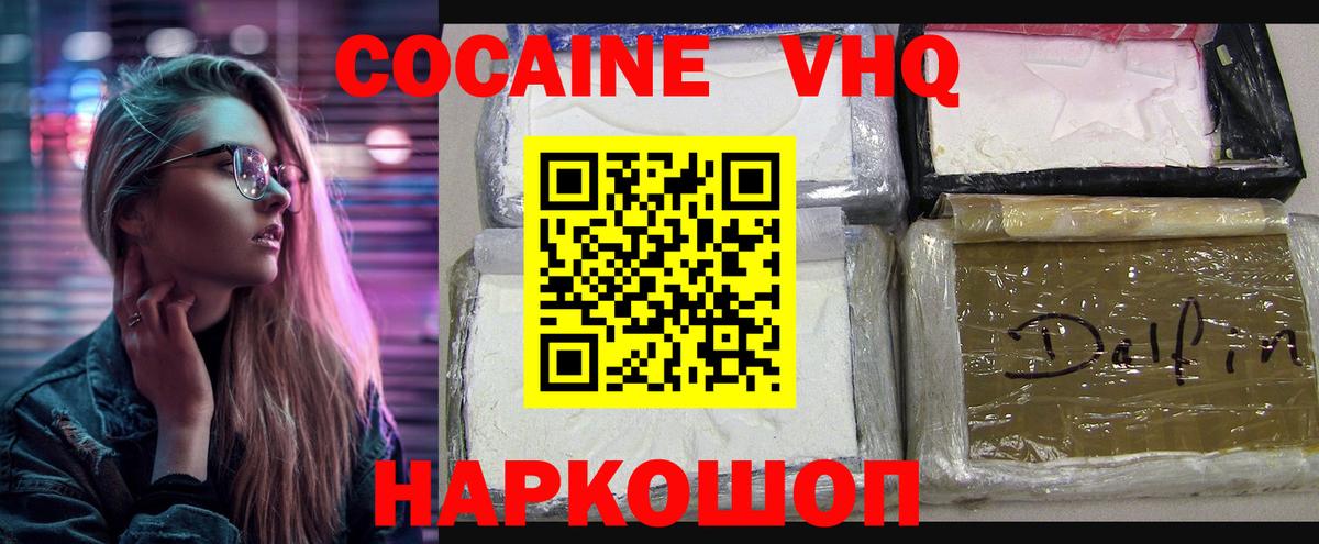 Героин Владикавказ