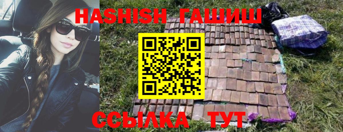 Владикавказ  сколько стоит  Вход с VPN  ГАШИШ индика сатива 