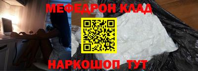 МДМА Малоярославец