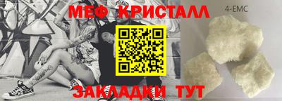 синтетический гашиш Малгобек