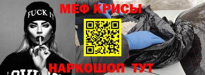 МДМА Малоярославец