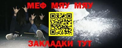 синтетический гашиш Малгобек