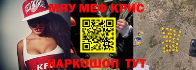 СК Мариинск