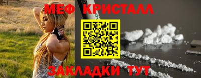 СК Мариинск
