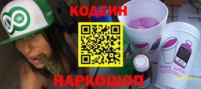 синтетический гашиш Малгобек