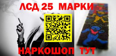 СК Мариинск