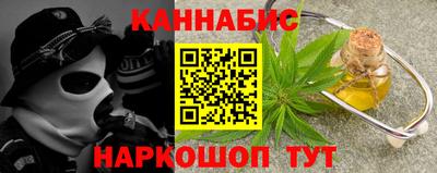 синтетический гашиш Малгобек