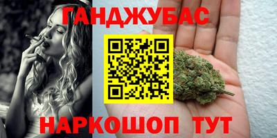 синтетический гашиш Малгобек