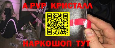 МДМА Малоярославец