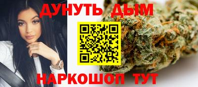 синтетический гашиш Малгобек