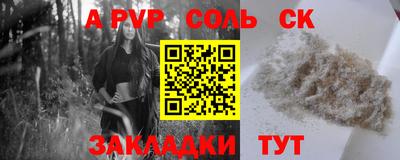 синтетический гашиш Малгобек