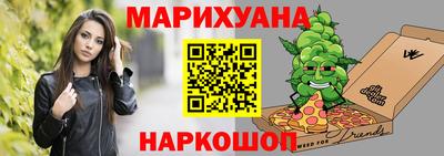 синтетический гашиш Малгобек