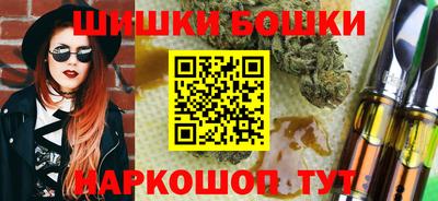 синтетический гашиш Малгобек