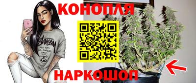 синтетический гашиш Малгобек