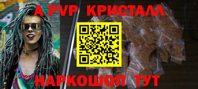 синтетический гашиш Малгобек