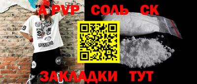 синтетический гашиш Малгобек