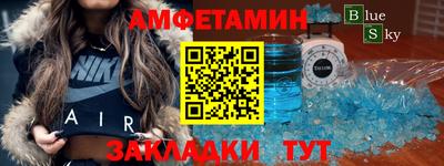синтетический гашиш Малгобек