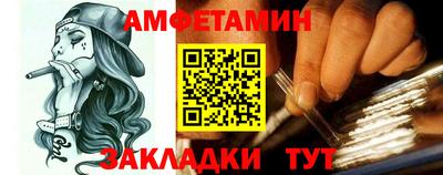 синтетический гашиш Малгобек