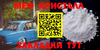 МДМА Малоярославец