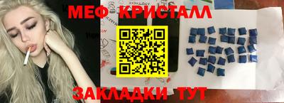 синтетический гашиш Малгобек