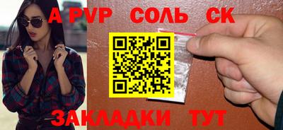 синтетический гашиш Малгобек