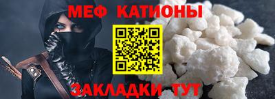 синтетический гашиш Малгобек