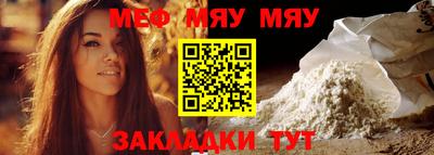 СК Мариинск