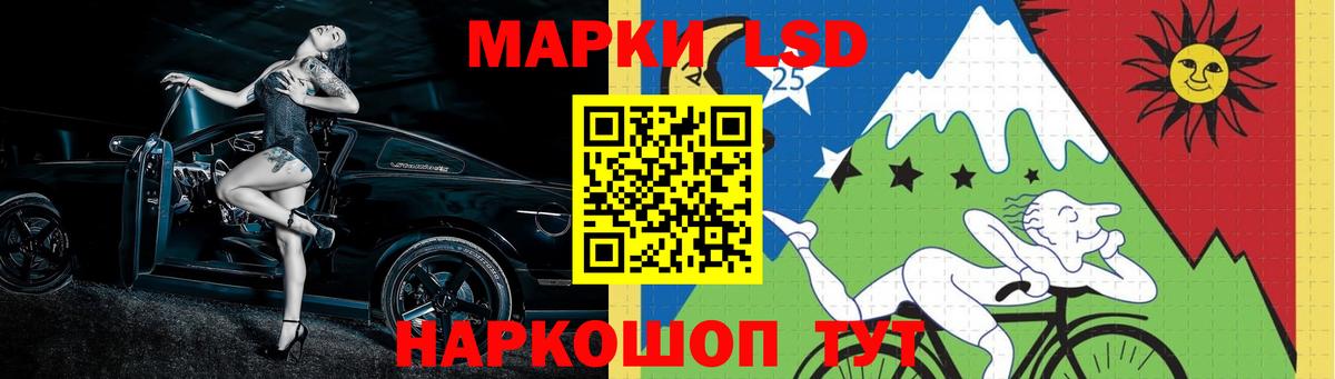 ЛСД экстази ecstasy  Вход с VPN  Владикавказ 