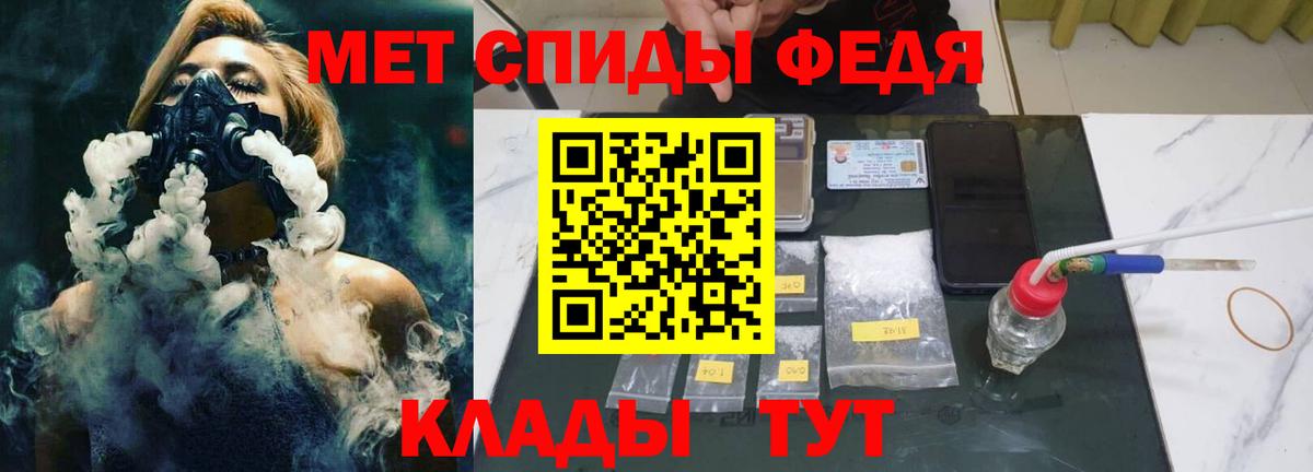 Первитин Methamphetamine Владикавказ
