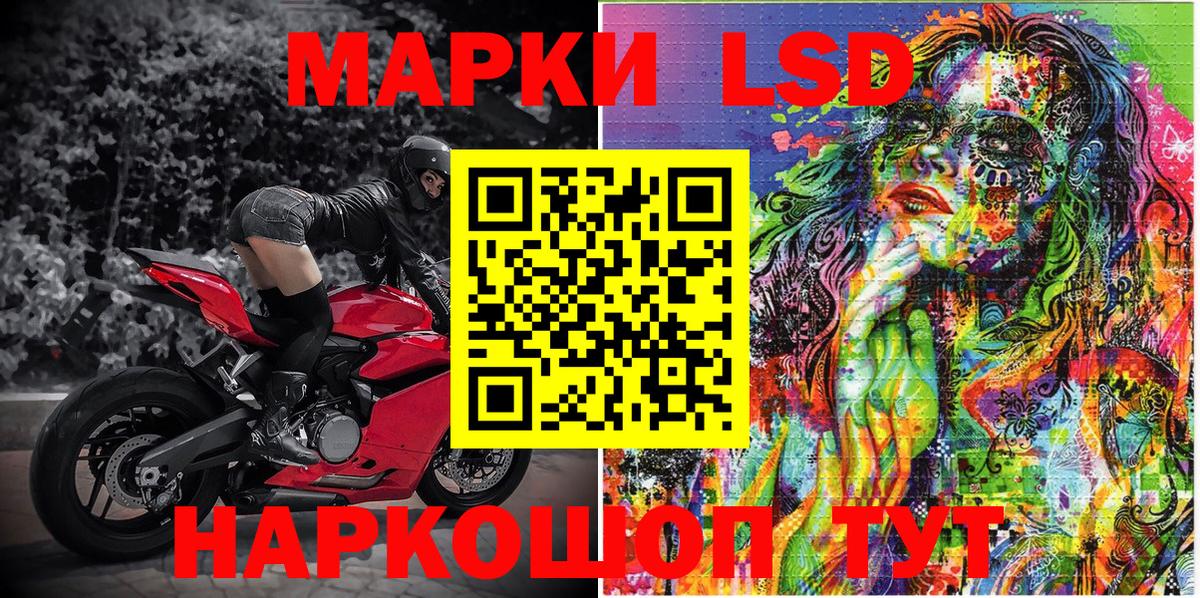 Марки 25I-NBOMe 1500мкг Владикавказ