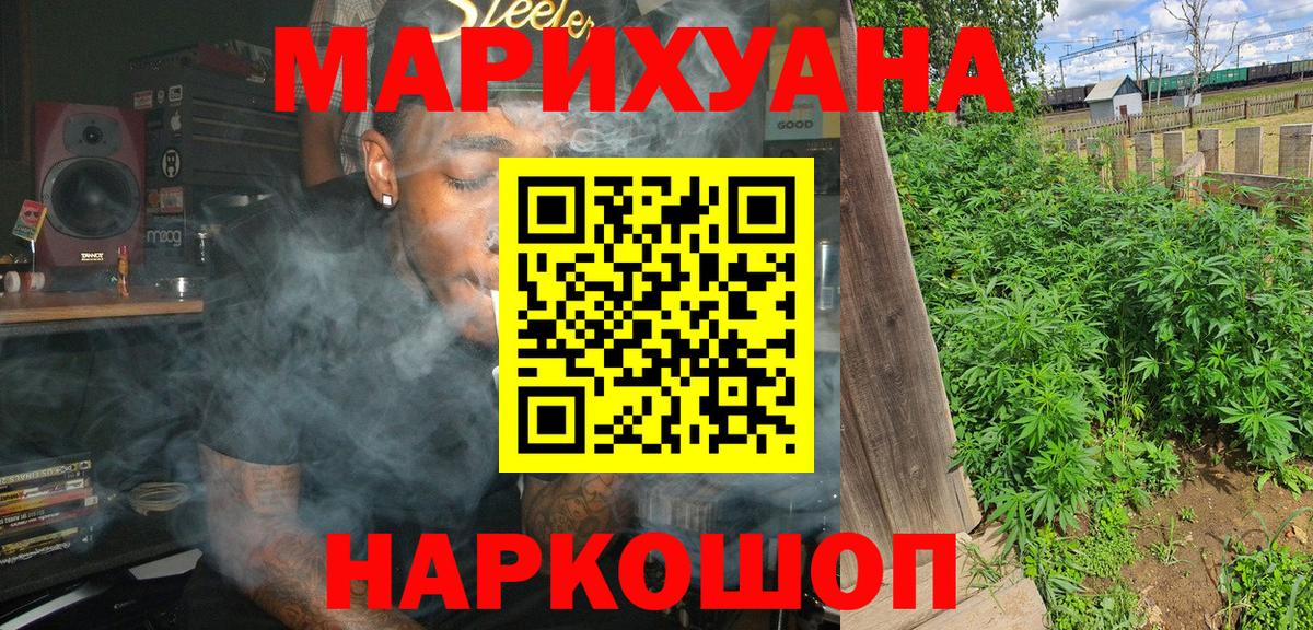 Канабис план  Бошки Шишки ГИДРОПОН  Владикавказ  Вход с VPN  Шишки марихуана марихуана 